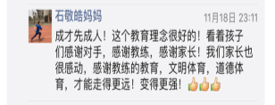 C:\Users\hp\Documents\Tencent Files\1652944683\Image\C2C\623CC19625A525BD82BED14AEE6304EA.png