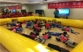 图二