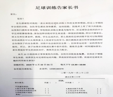 QQ图片20190220160324-wps图片