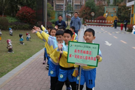 出发啦