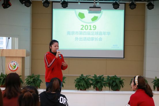 葛园介绍本次嘉年华活动
