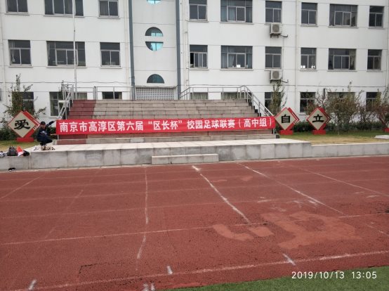 C:\Users\Administrator\Documents\Tencent Files\605792182\FileRecv\MobileFile\IMG_20191013_130544.jpg