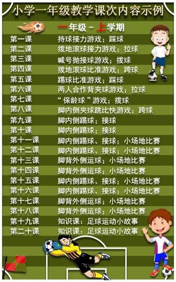 1年级上.jpg