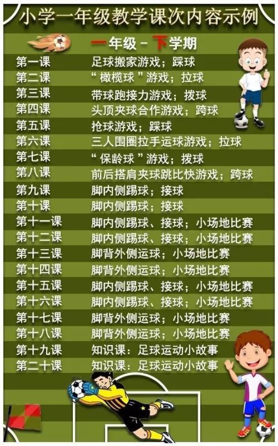1年级下.jpg