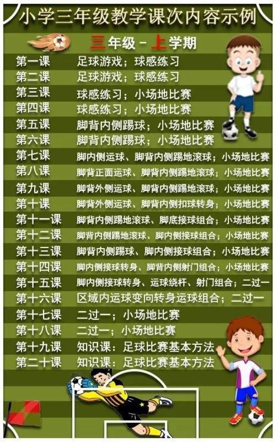3年级上.jpg