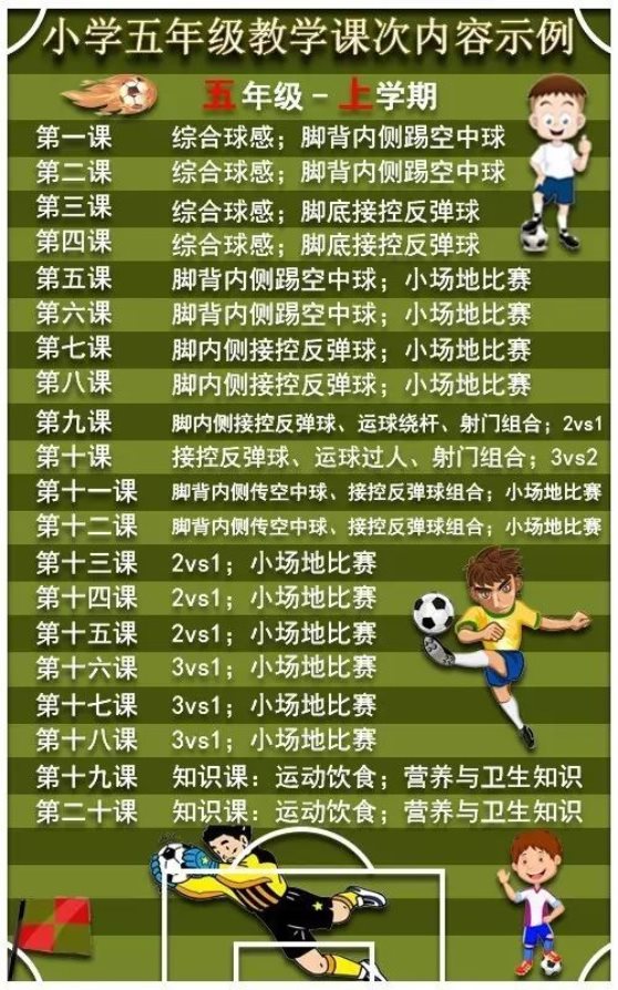 5年级上.jpg