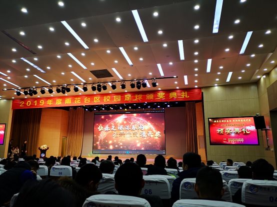 一群人在台上演讲

描述已自动生成
