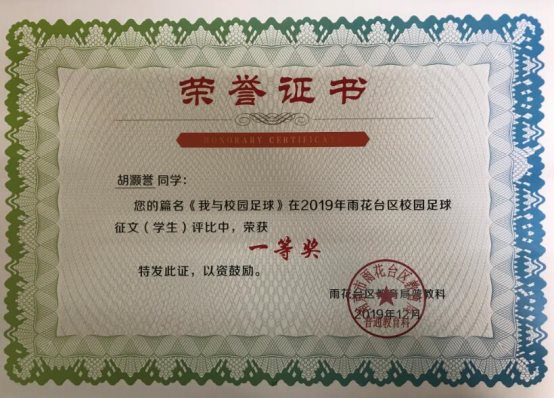 图片包含 游戏机, 毛巾

描述已自动生成