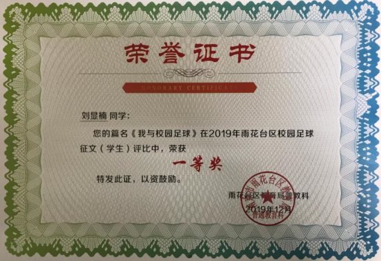 图片包含 游戏机

描述已自动生成