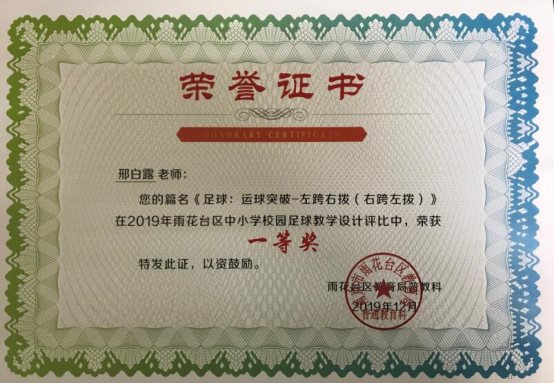 图片包含 游戏机

描述已自动生成