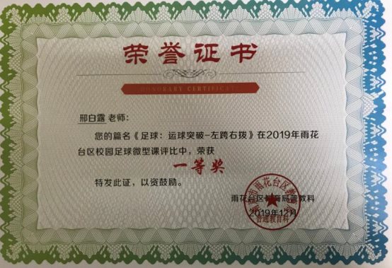 图片包含 游戏机, 毛巾

描述已自动生成