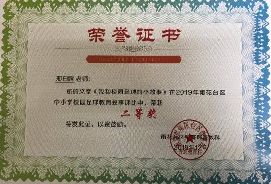 图片包含 游戏机

描述已自动生成