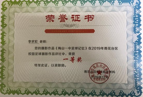 图片包含 游戏机

描述已自动生成
