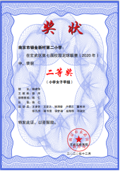 微信图片_20201202095709