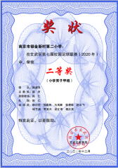 微信图片_20201202095706