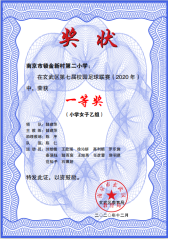 微信图片_20201202095701