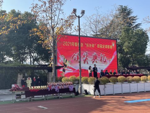微信图片_20211208104508