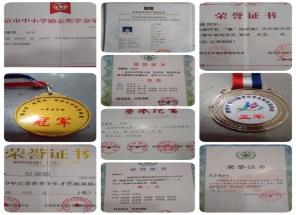 QQ图片20210528091929