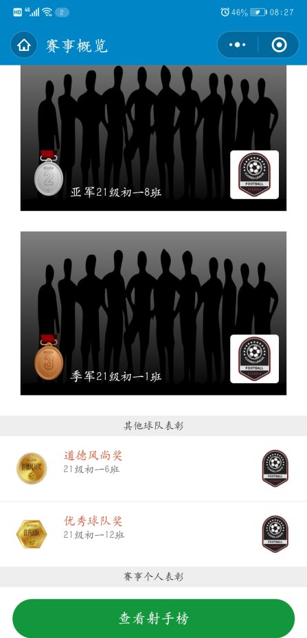 Screenshot_20211129_082749_com.tencent.mm