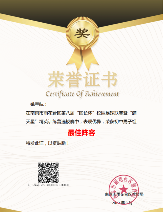 图片包含 文本

描述已自动生成