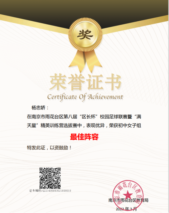 图片包含 文本

描述已自动生成