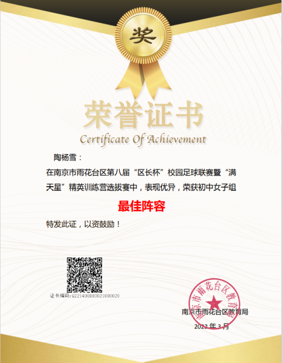 图片包含 文本

描述已自动生成