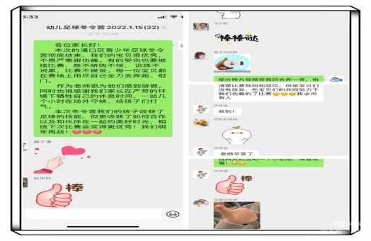 微信图片_20221007181144