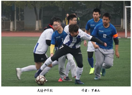 C:\Users\Administrator\Desktop\扬子中学2018---2019足球班级联赛\高一足球联赛照片\挑选照片\DC609CCACC84AB2521FEC368F34A42C1.png