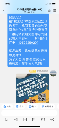 248aa9f088a826ef