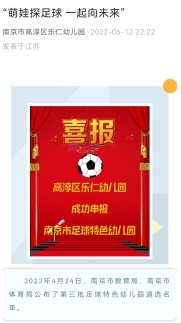 Screenshot_20220708_172747