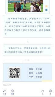 Screenshot_20220708_173025