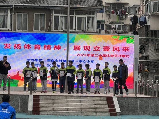 图四