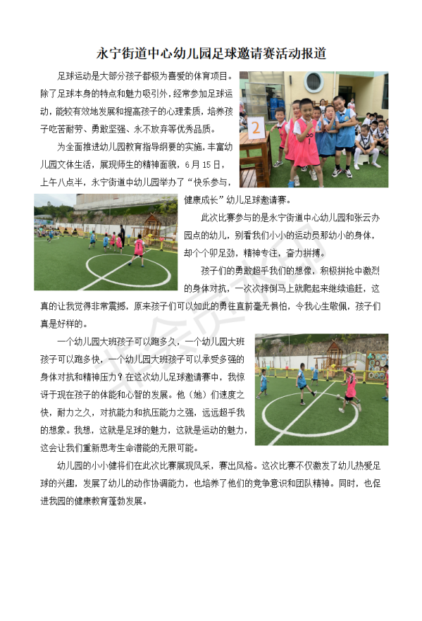邀请赛_01