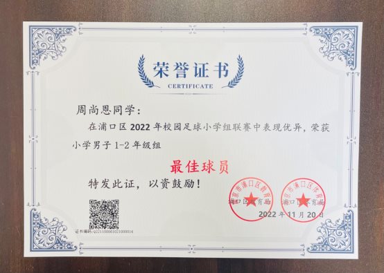 微信图片_20230110101701.jpg