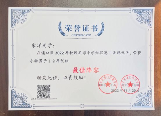 微信图片_20230110101725.jpg