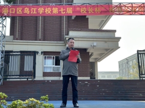 简篇-绿茵赛场挥汗水,恒诚学子展青春