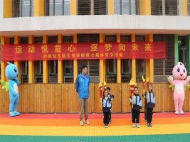 小4