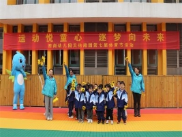 小6
