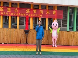 小28
