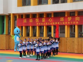 小29