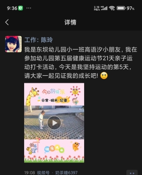 Screenshot_2023-11-19-21-36-06-491_com.tencent.mm