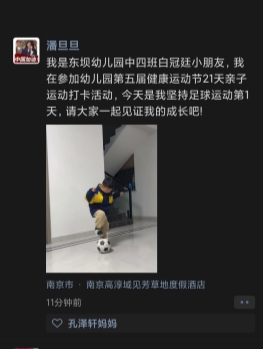 Screenshot_2023-11-15-19-29-10-300_com.tencent.mm