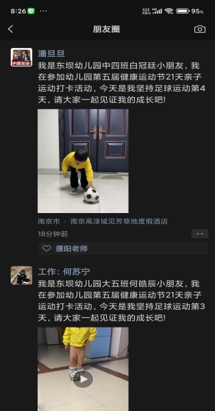 Screenshot_2023-11-18-20-26-22-192_com.tencent.mm