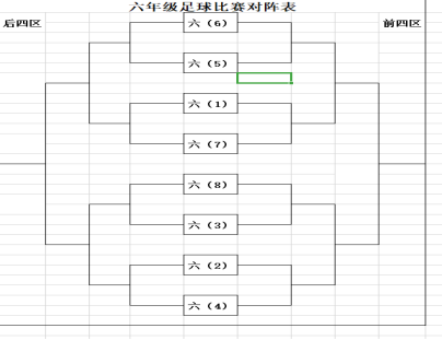 微信图片_20231206153901