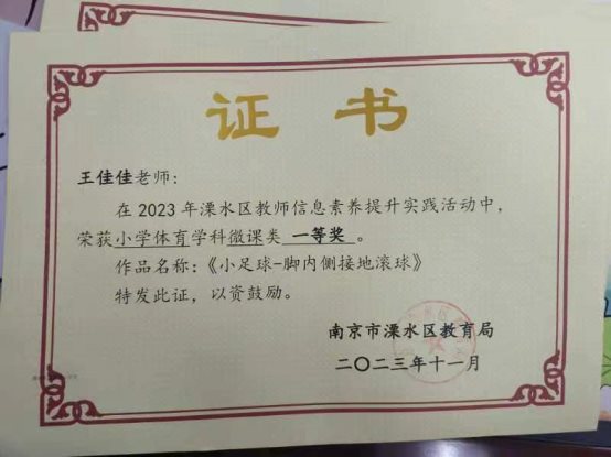 D:\Desktop\微信图片_20231214084926.jpg