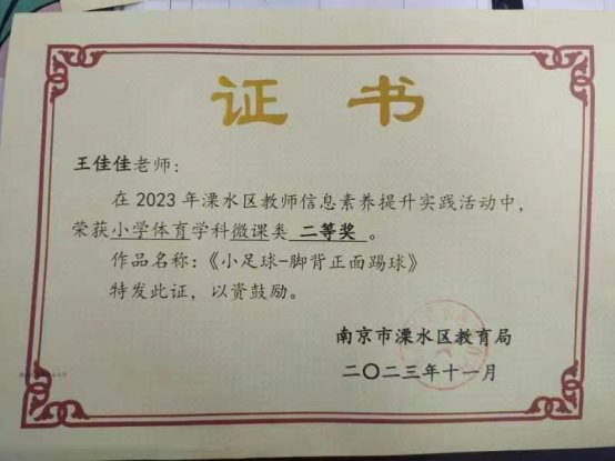 D:\Desktop\微信图片_20231214084934.jpg