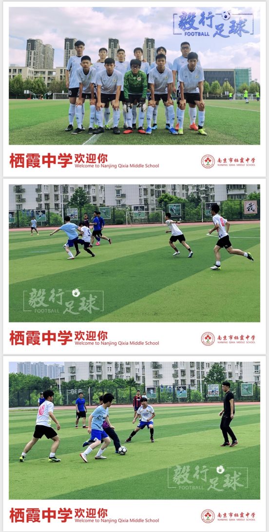 图10毅行足球明信片
