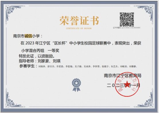 证书