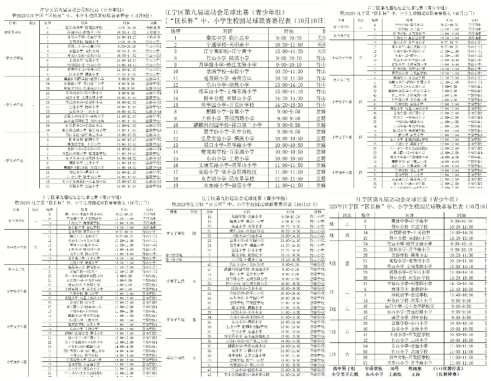 6fc31471be42729899f67d6d6735176
