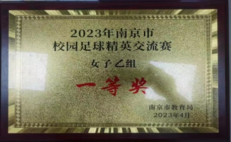 精英
